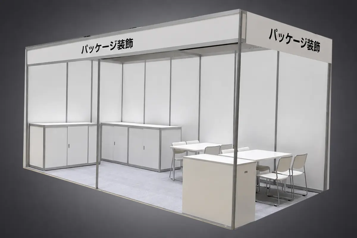 展示会場に並ぶ主催者の白いパッケージブース